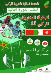 Rugby  Le Maroc, l’Algérie et la Tunisie se retrouvent pour la seconde édition du Tournoi Tri-Nation